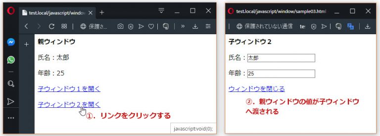 Javascript Void Window Open Window Clicktag 【javascript】 親ウィンドウから子ウィンドウデータを受け渡す方法（open、opener） - ITメモブログ
